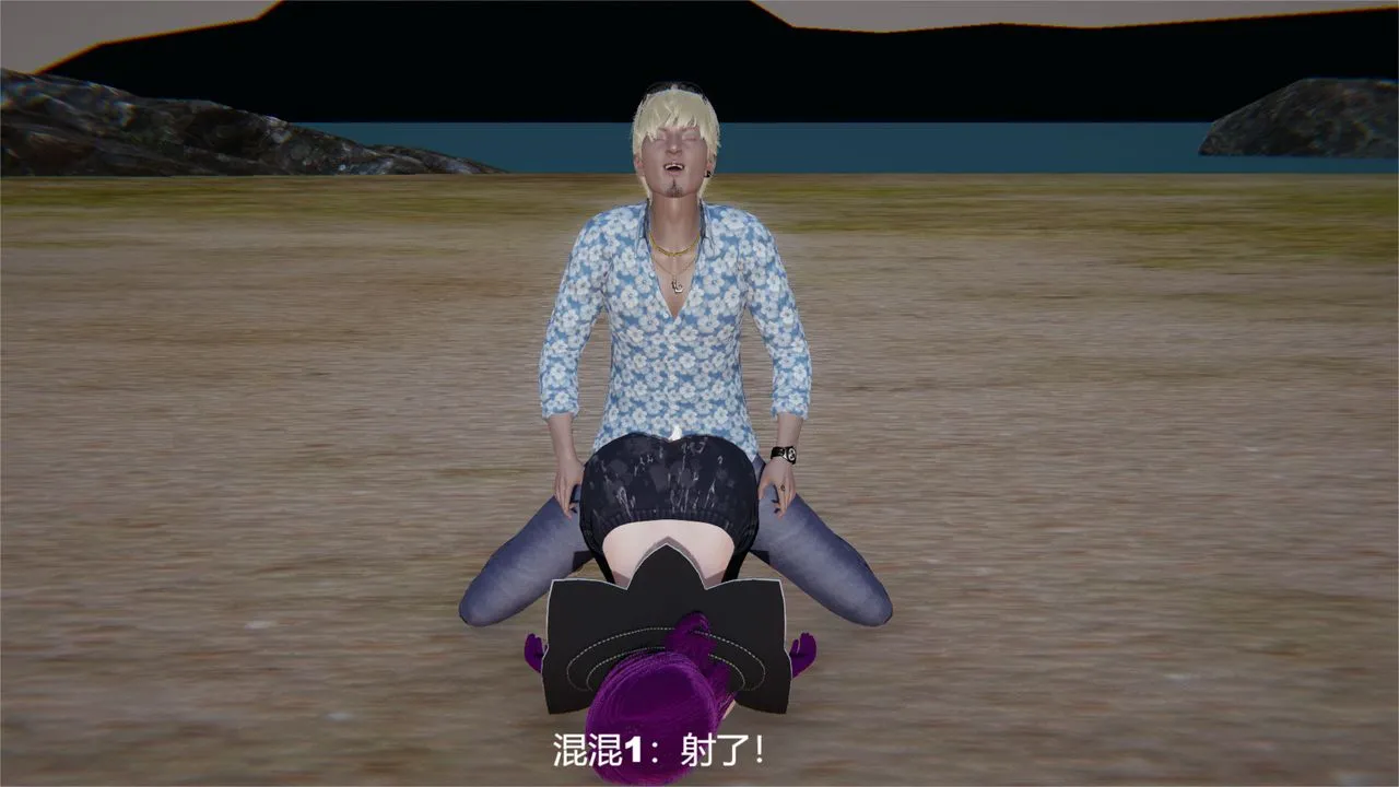 [3D]魔法少女狩猎计划X5+番外X3 - 旧版【第04话】 - page 69