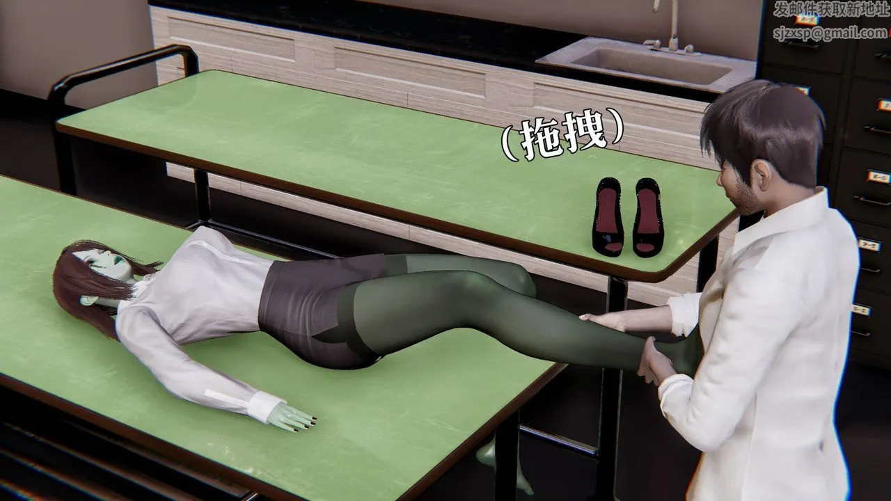 [3D]魔法少女狩猎计划X5+番外X3 - 新版【第03话】 - page 28