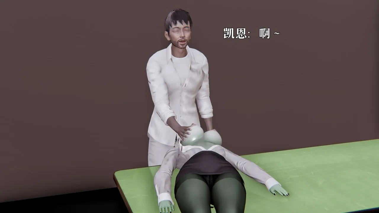 [3D]魔法少女狩猎计划X5+番外X3 - 新版【第03话】 - page 47