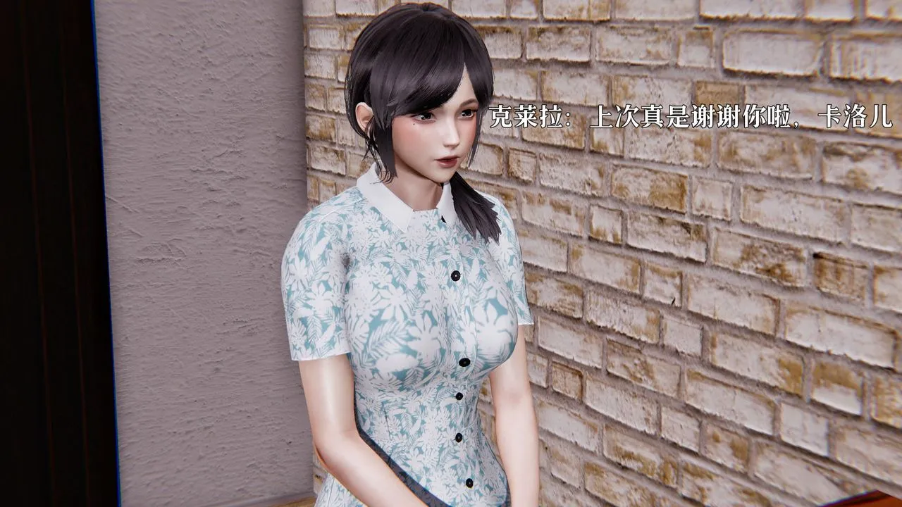 [3D]魔法少女狩猎计划X5+番外X3 - 新版【第03话】 - page 68