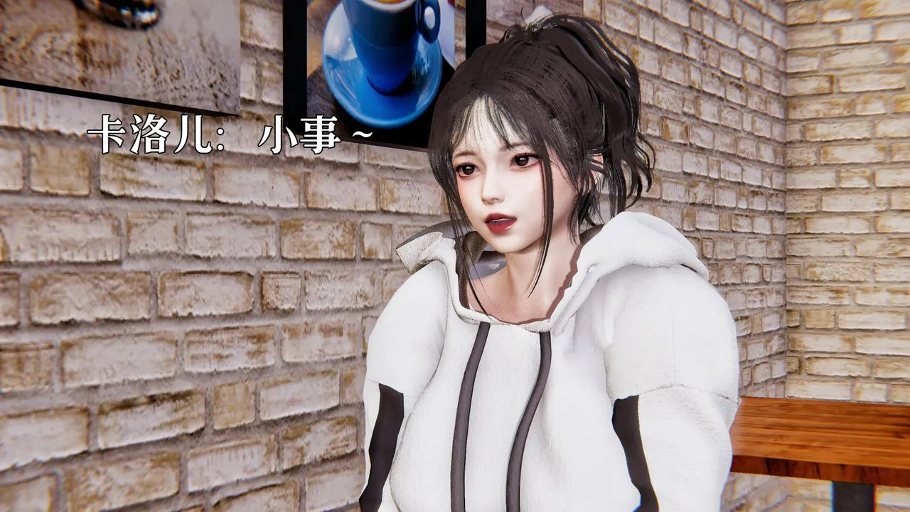 [3D]魔法少女狩猎计划X5+番外X3 - 新版【第03话】 - page 69