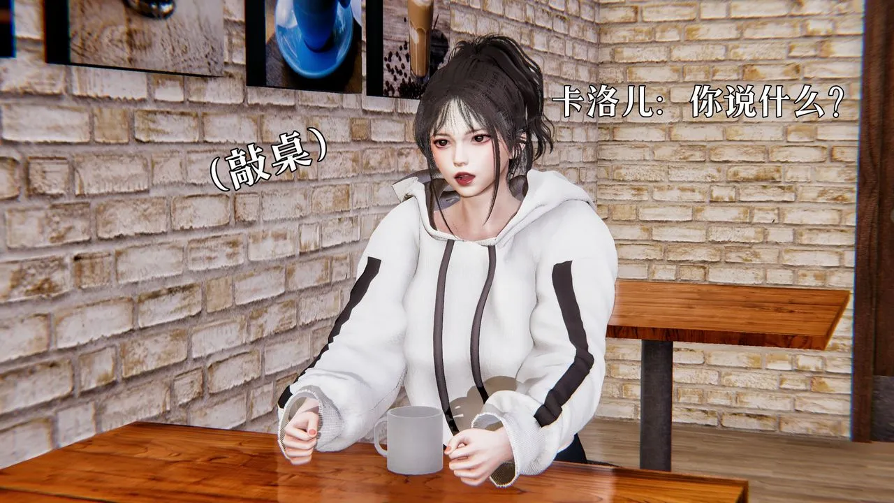 [3D]魔法少女狩猎计划X5+番外X3 - 新版【第03话】 - page 71