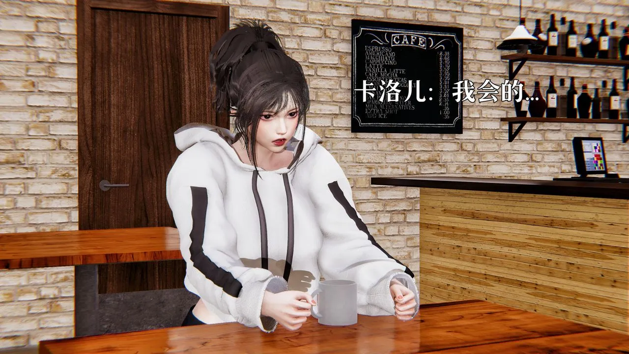 [3D]魔法少女狩猎计划X5+番外X3 - 新版【第03话】 - page 75