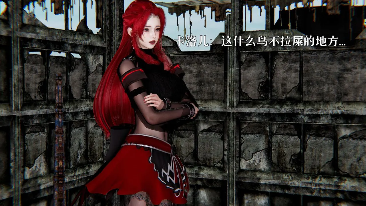 [3D]魔法少女狩猎计划X5+番外X3 - 新版【第03话】 - page 78