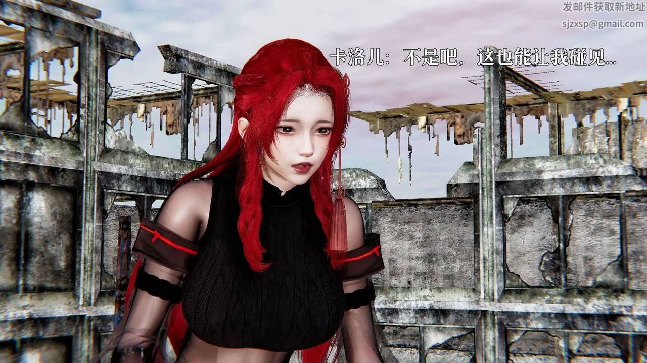 [3D]魔法少女狩猎计划X5+番外X3 - 新版【第03话】 - page 87