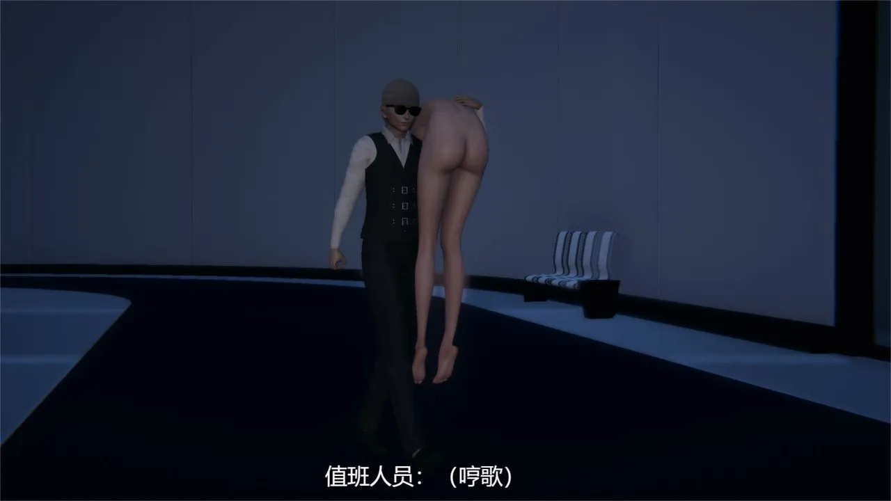 [3D]魔法少女狩猎计划X5+番外X3 - 旧版【第02话】 - page 67