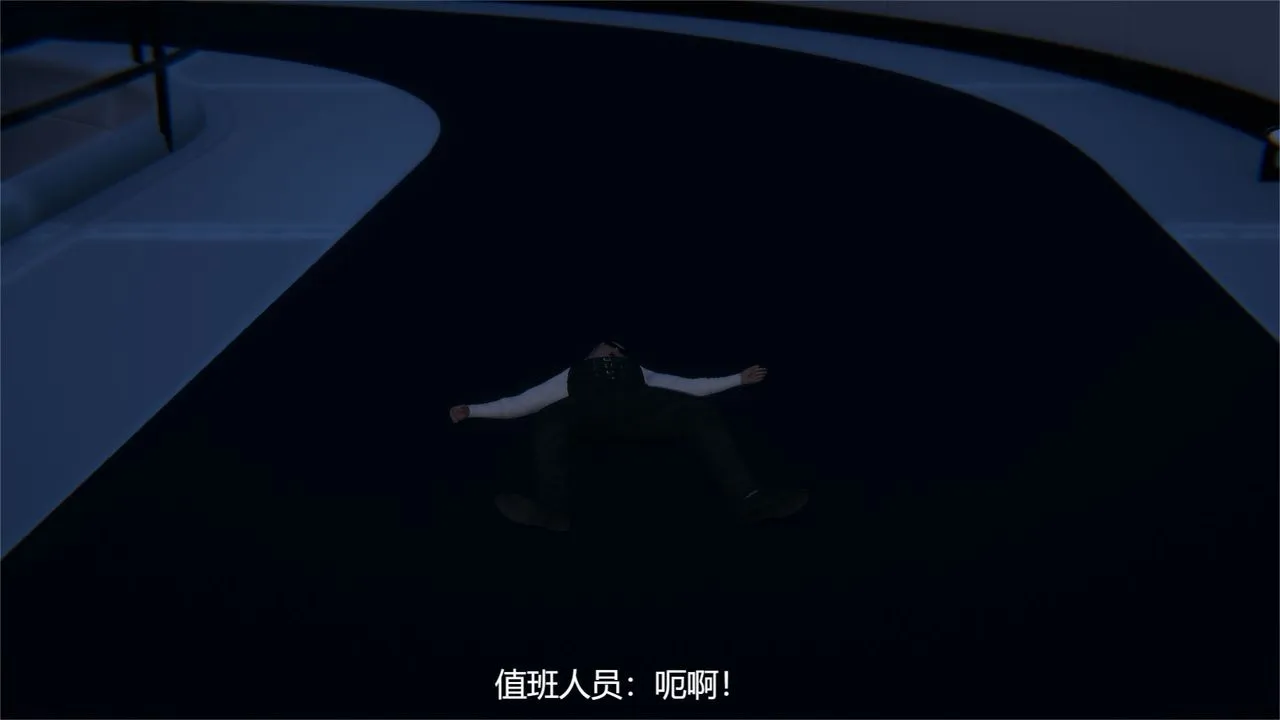 [3D]魔法少女狩猎计划X5+番外X3 - 旧版【第02话】 - page 70