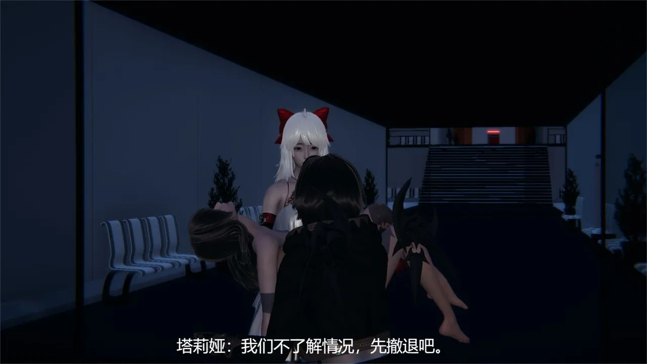 [3D]魔法少女狩猎计划X5+番外X3 - 旧版【第02话】 - page 73