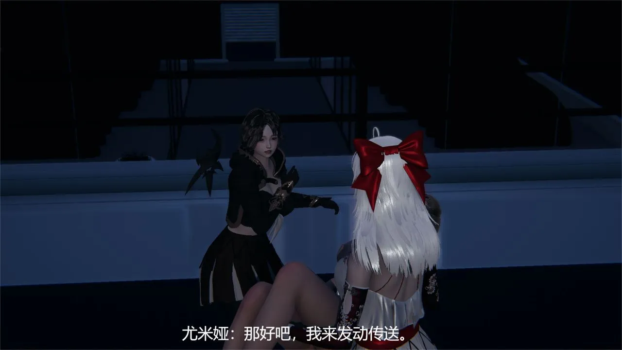 [3D]魔法少女狩猎计划X5+番外X3 - 旧版【第02话】 - page 74