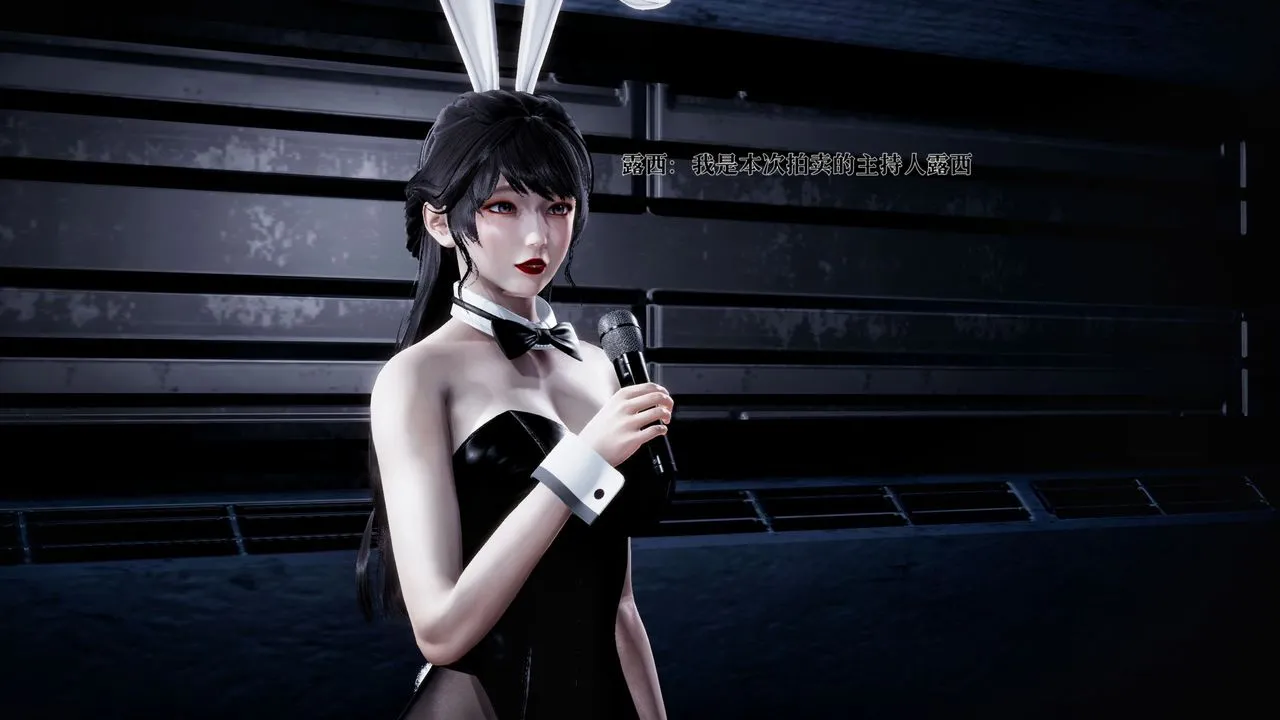 [3D]魔法少女狩猎计划X5+番外X3 - 新版【第02话】 - page 16