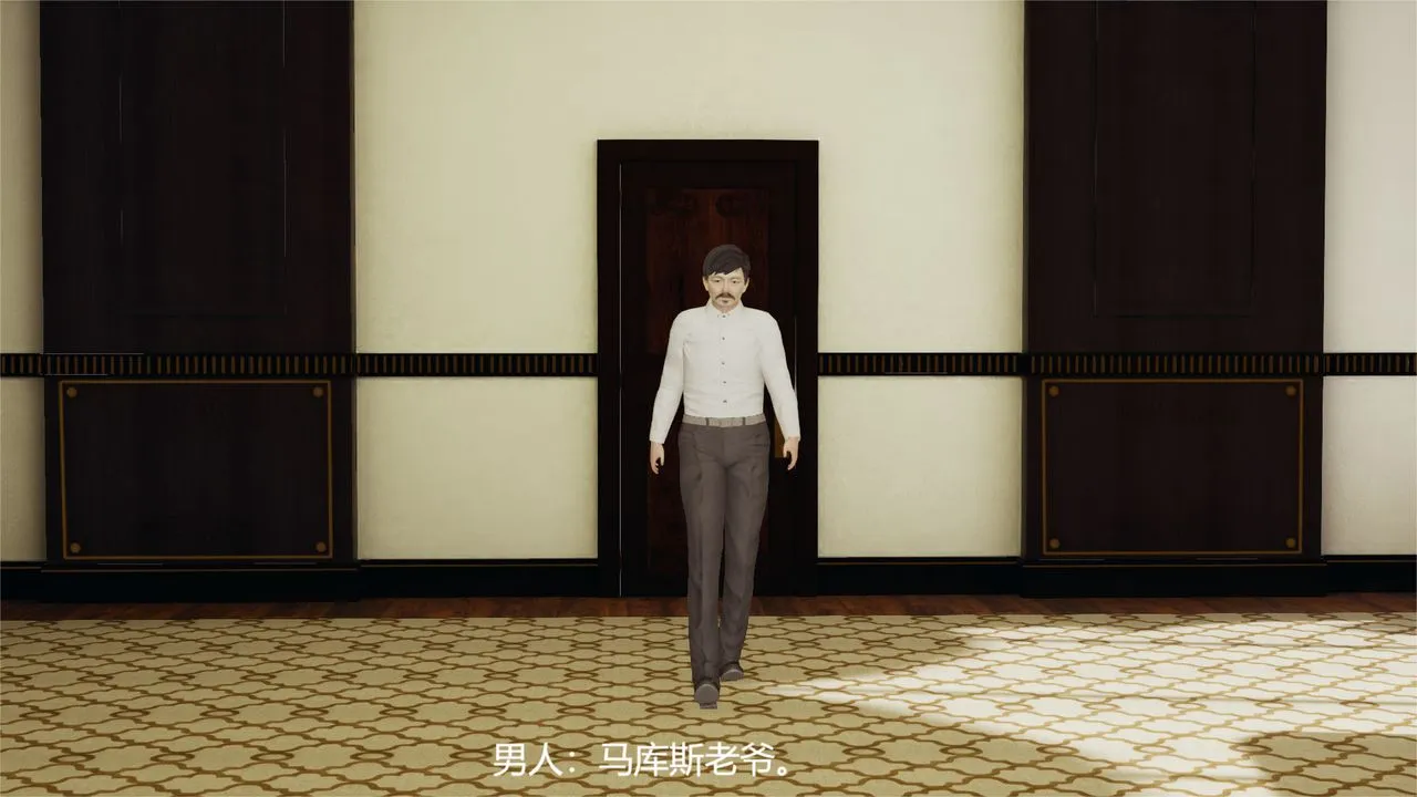 [3D]魔法少女狩猎计划X5+番外X3 - 旧版【第01话】 - page 9
