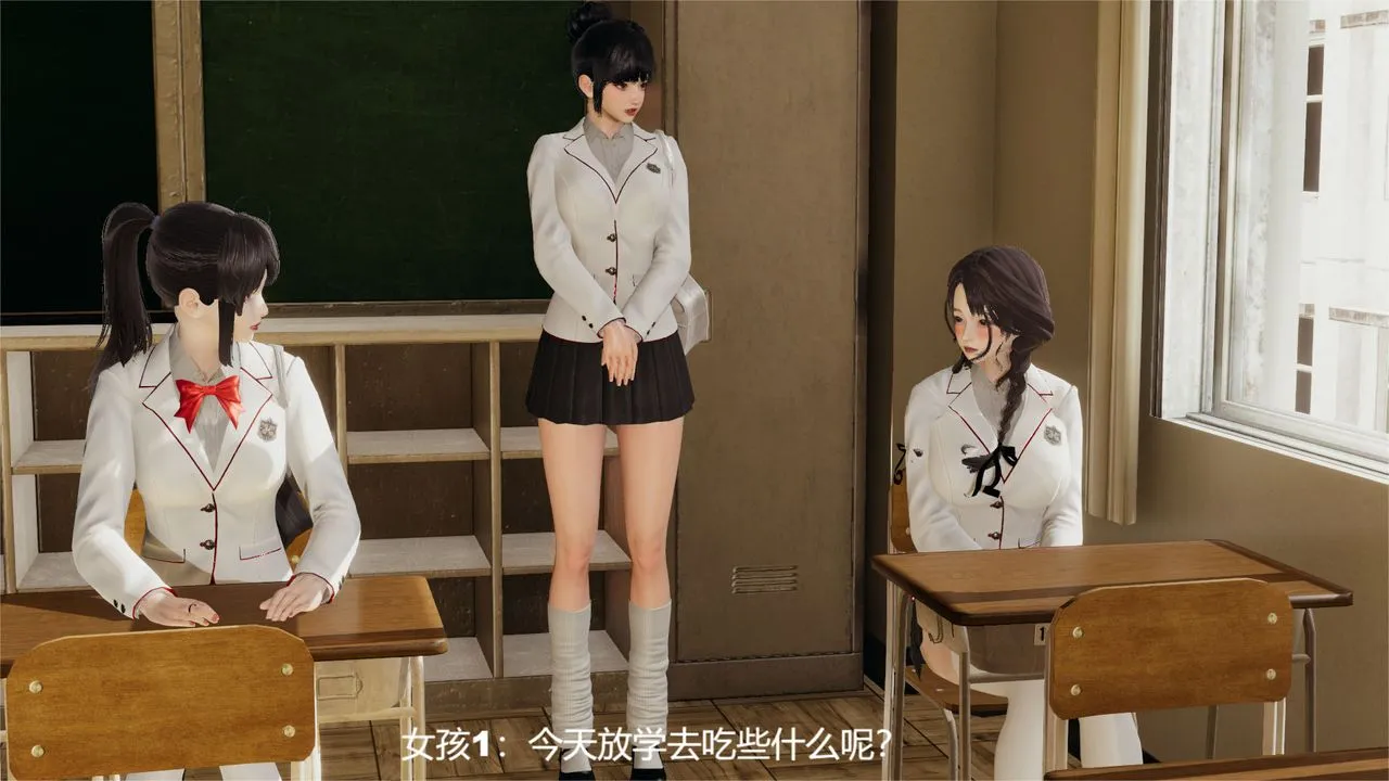 [3D]魔法少女狩猎计划X5+番外X3 - 旧版【第01话】 - page 21