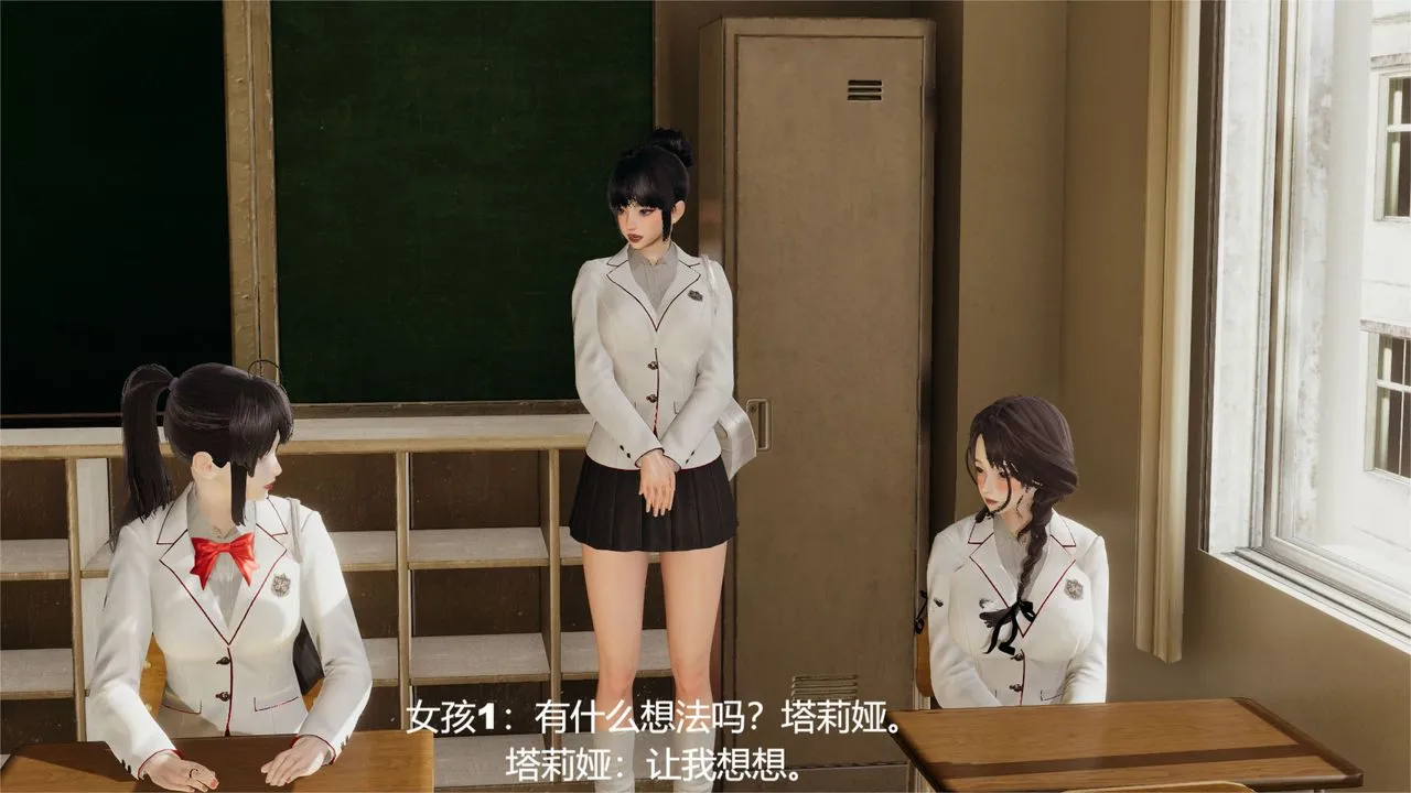 [3D]魔法少女狩猎计划X5+番外X3 - 旧版【第01话】 - page 22