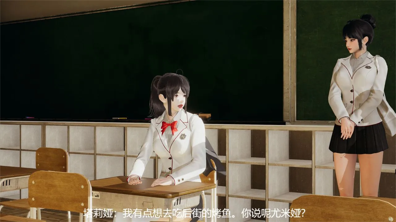 [3D]魔法少女狩猎计划X5+番外X3 - 旧版【第01话】 - page 23