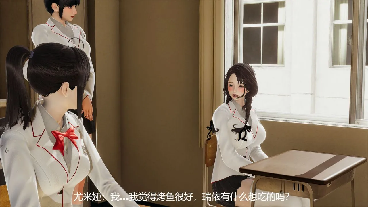 [3D]魔法少女狩猎计划X5+番外X3 - 旧版【第01话】 - page 24