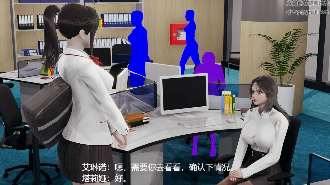 [3D]魔法少女狩猎计划X5+番外X3 - 旧版【第01话】 - page 30