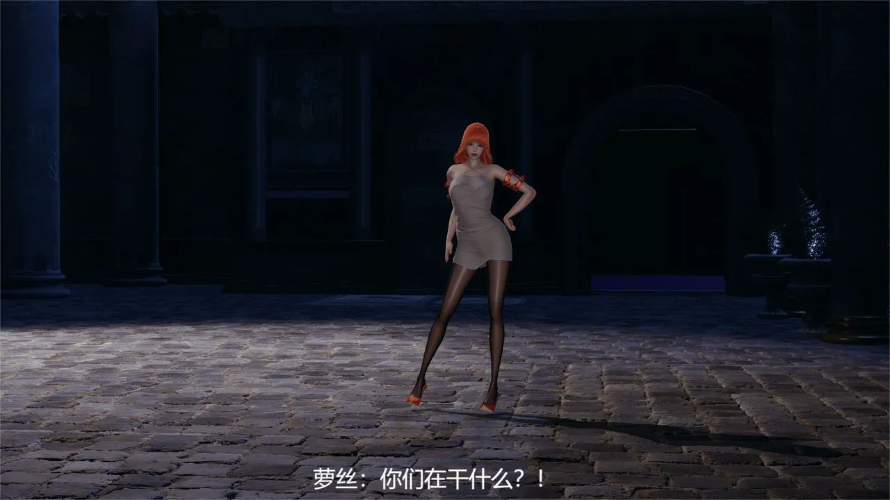[3D]魔法少女狩猎计划X5+番外X3 - 旧版【第01话】 - page 33