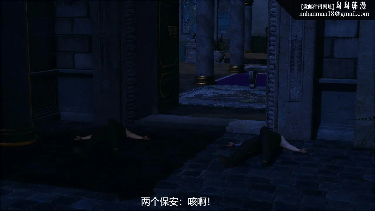 [3D]魔法少女狩猎计划X5+番外X3 - 旧版【第01话】 - page 36