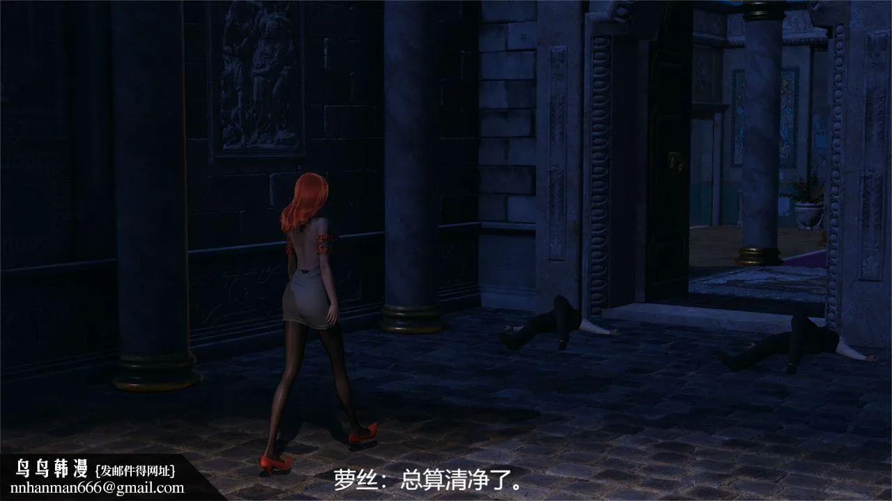 [3D]魔法少女狩猎计划X5+番外X3 - 旧版【第01话】 - page 37