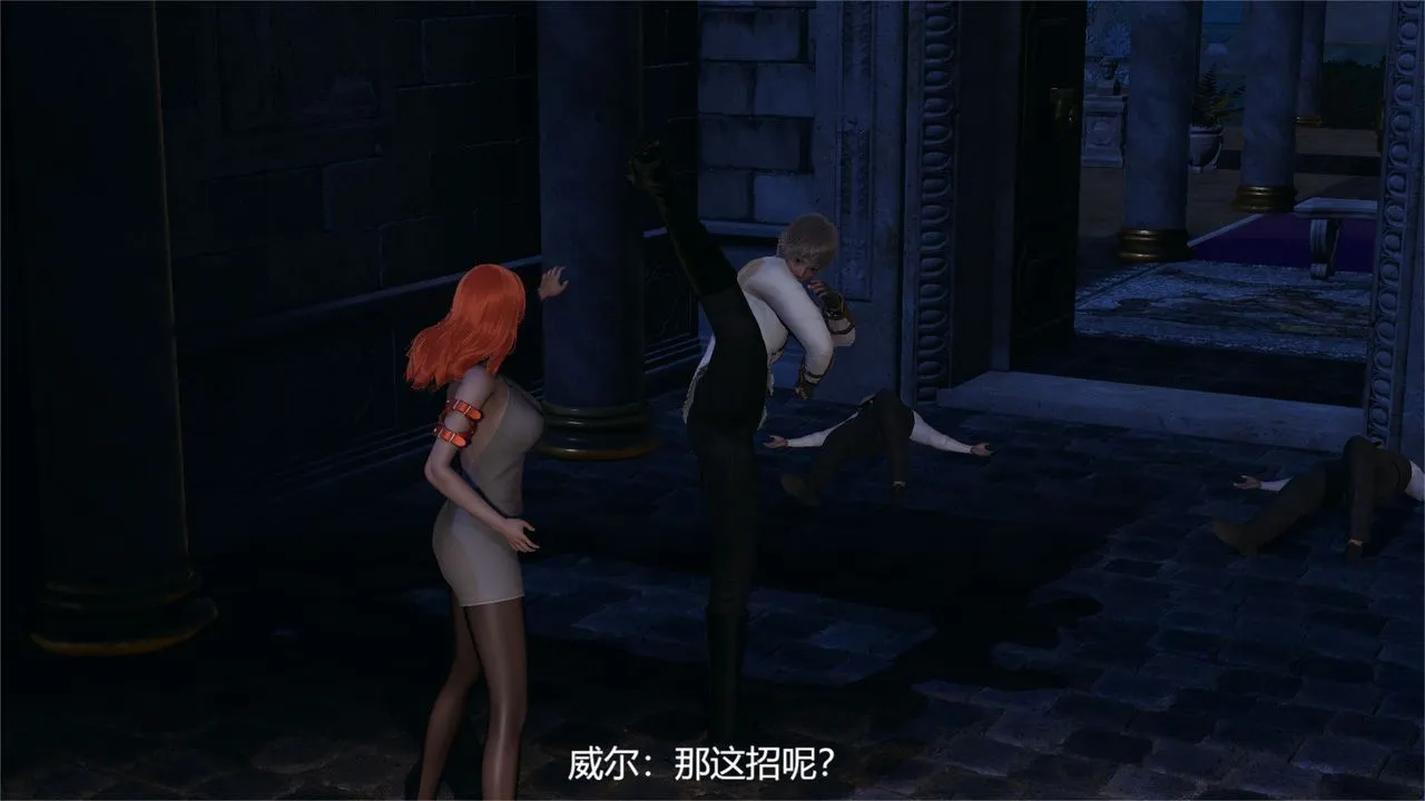 [3D]魔法少女狩猎计划X5+番外X3 - 旧版【第01话】 - page 43