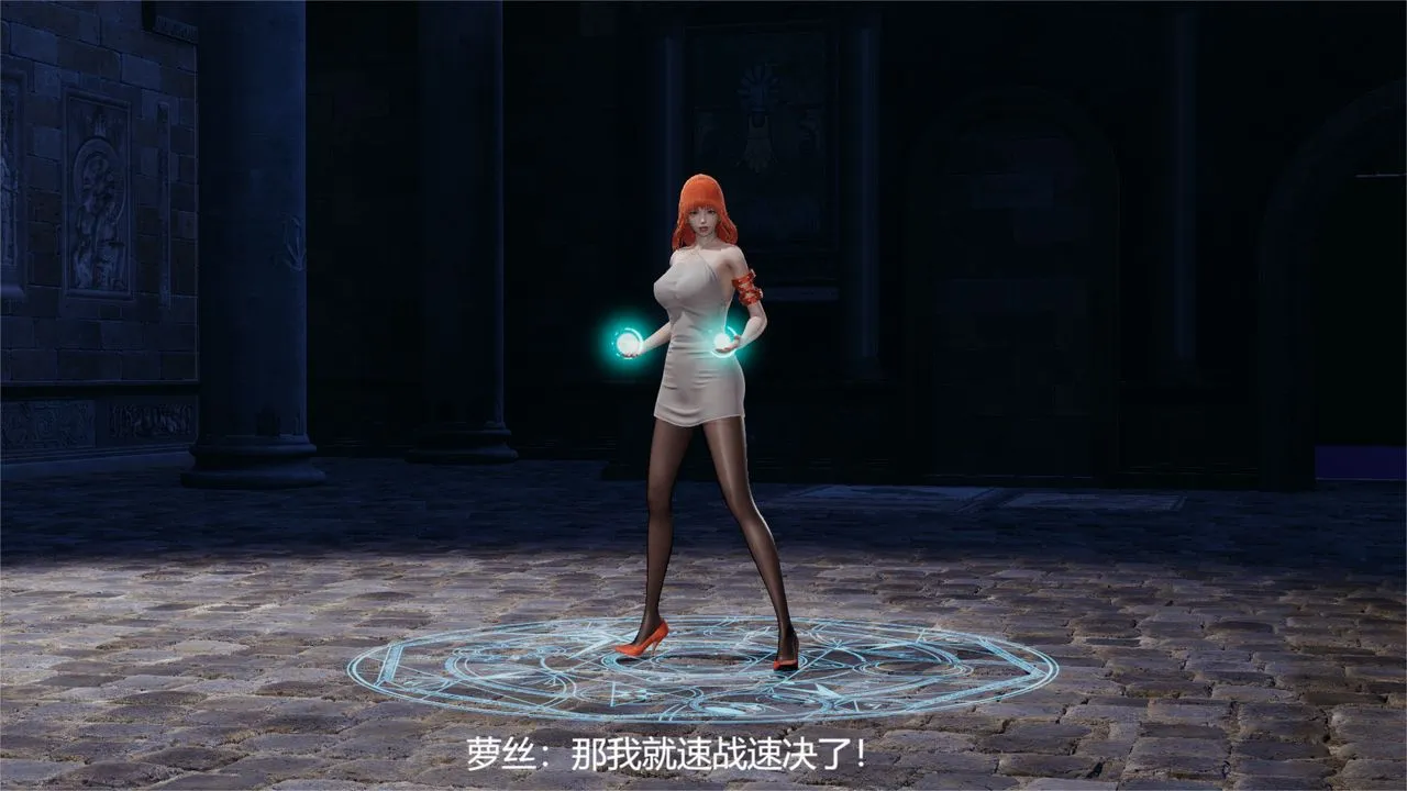 [3D]魔法少女狩猎计划X5+番外X3 - 旧版【第01话】 - page 45