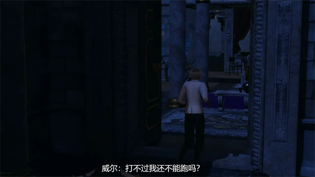 [3D]魔法少女狩猎计划X5+番外X3 - 旧版【第01话】 - page 51