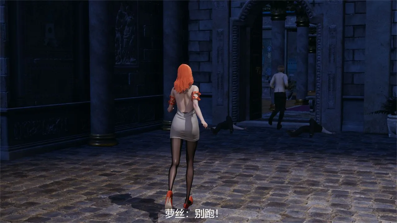 [3D]魔法少女狩猎计划X5+番外X3 - 旧版【第01话】 - page 52