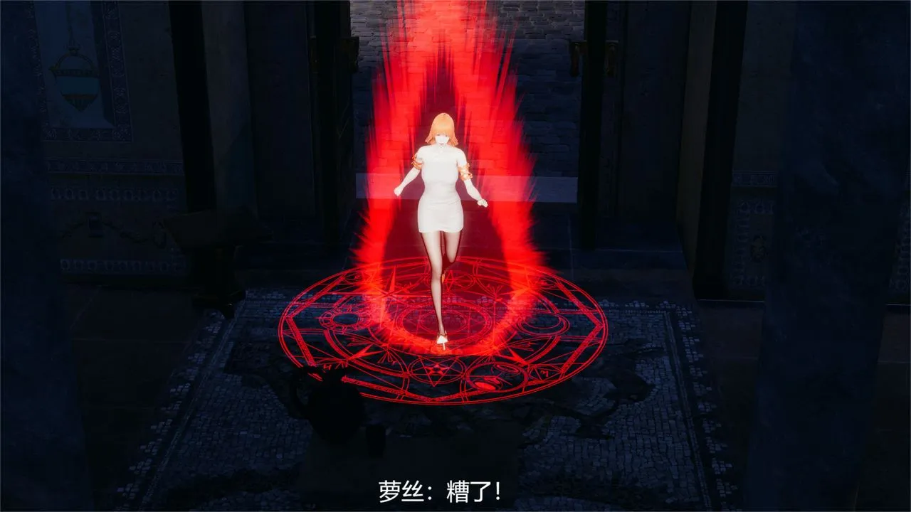 [3D]魔法少女狩猎计划X5+番外X3 - 旧版【第01话】 - page 55