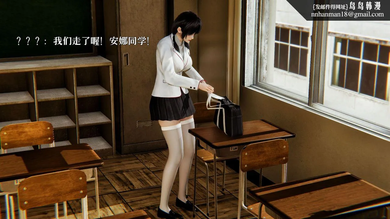 [3D]魔法少女狩猎计划X5+番外X3 - 番外03-法医凯恩 - page 1