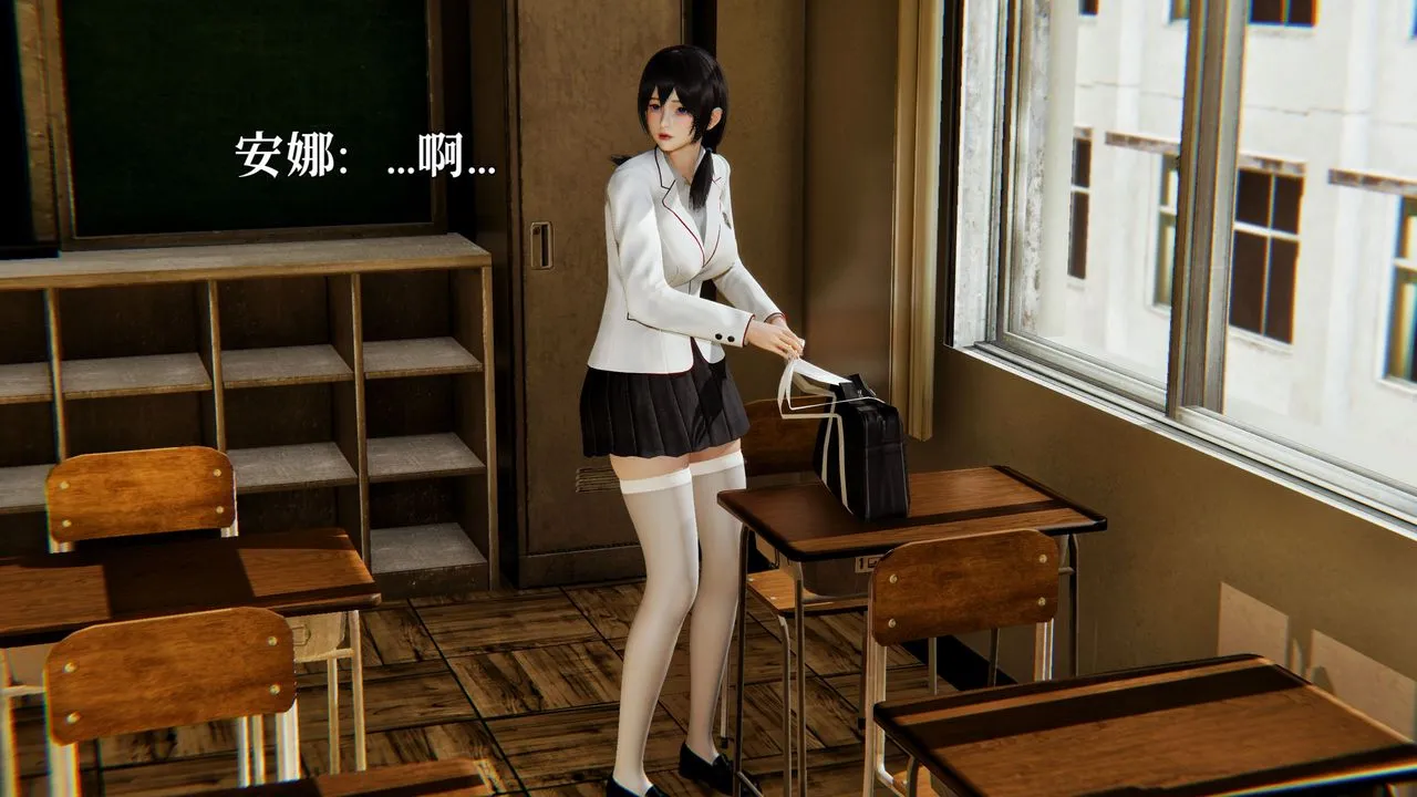[3D]魔法少女狩猎计划X5+番外X3 - 番外03-法医凯恩 - page 2