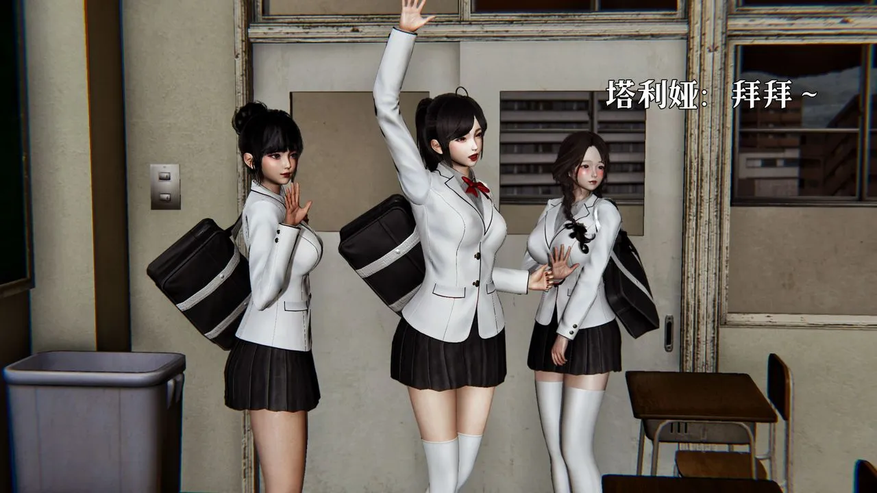 [3D]魔法少女狩猎计划X5+番外X3 - 番外03-法医凯恩 - page 3