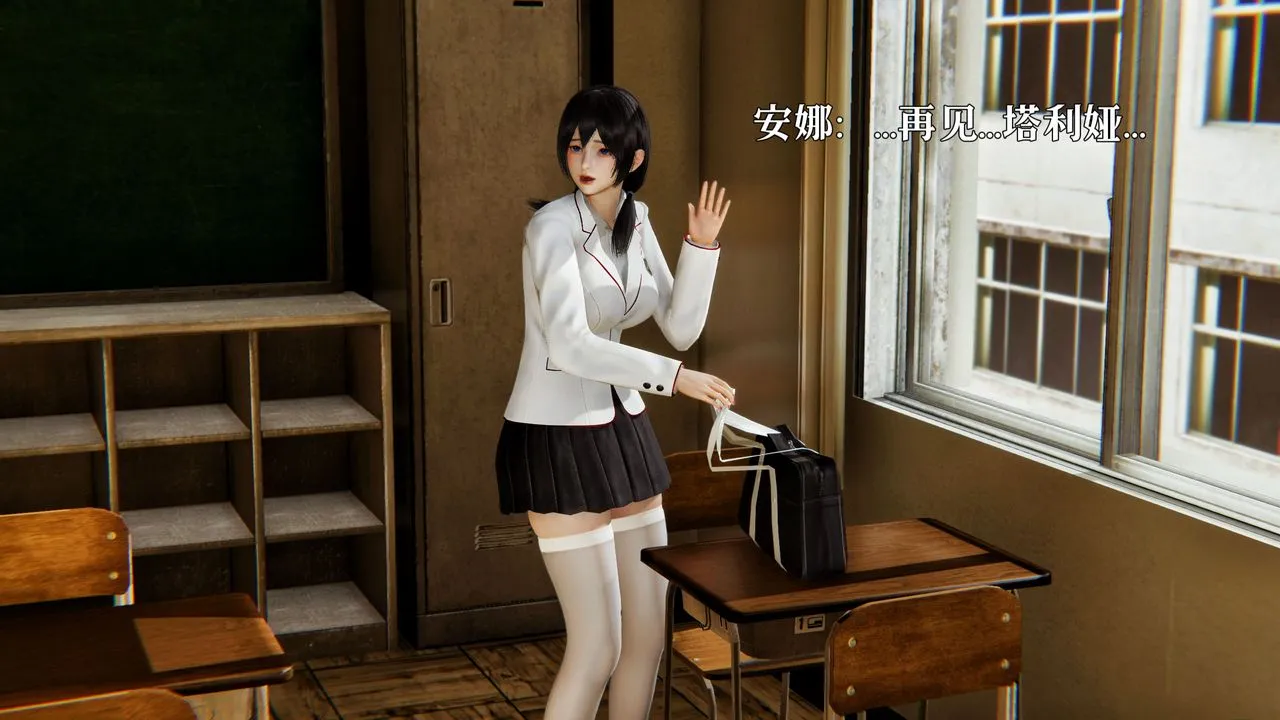 [3D]魔法少女狩猎计划X5+番外X3 - 番外03-法医凯恩 - page 4