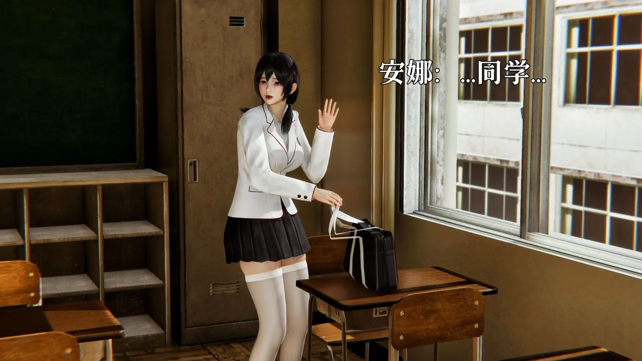 [3D]魔法少女狩猎计划X5+番外X3 - 番外03-法医凯恩 - page 6