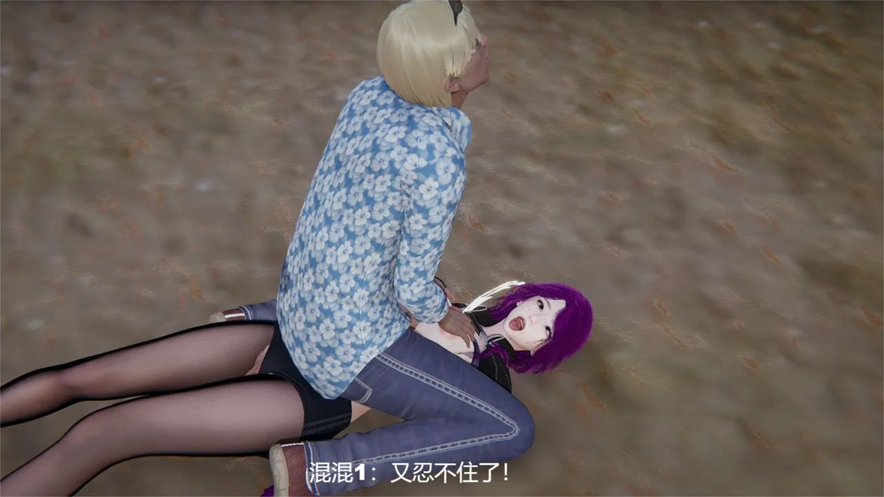 [3D]魔法少女狩猎计划X5+番外X3 - 旧版【第05话】 - page 8