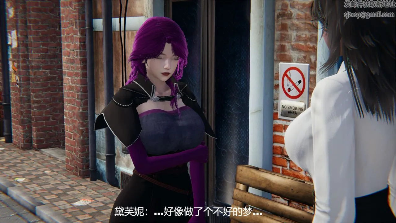 [3D]魔法少女狩猎计划X5+番外X3 - 旧版【第05话】 - page 20