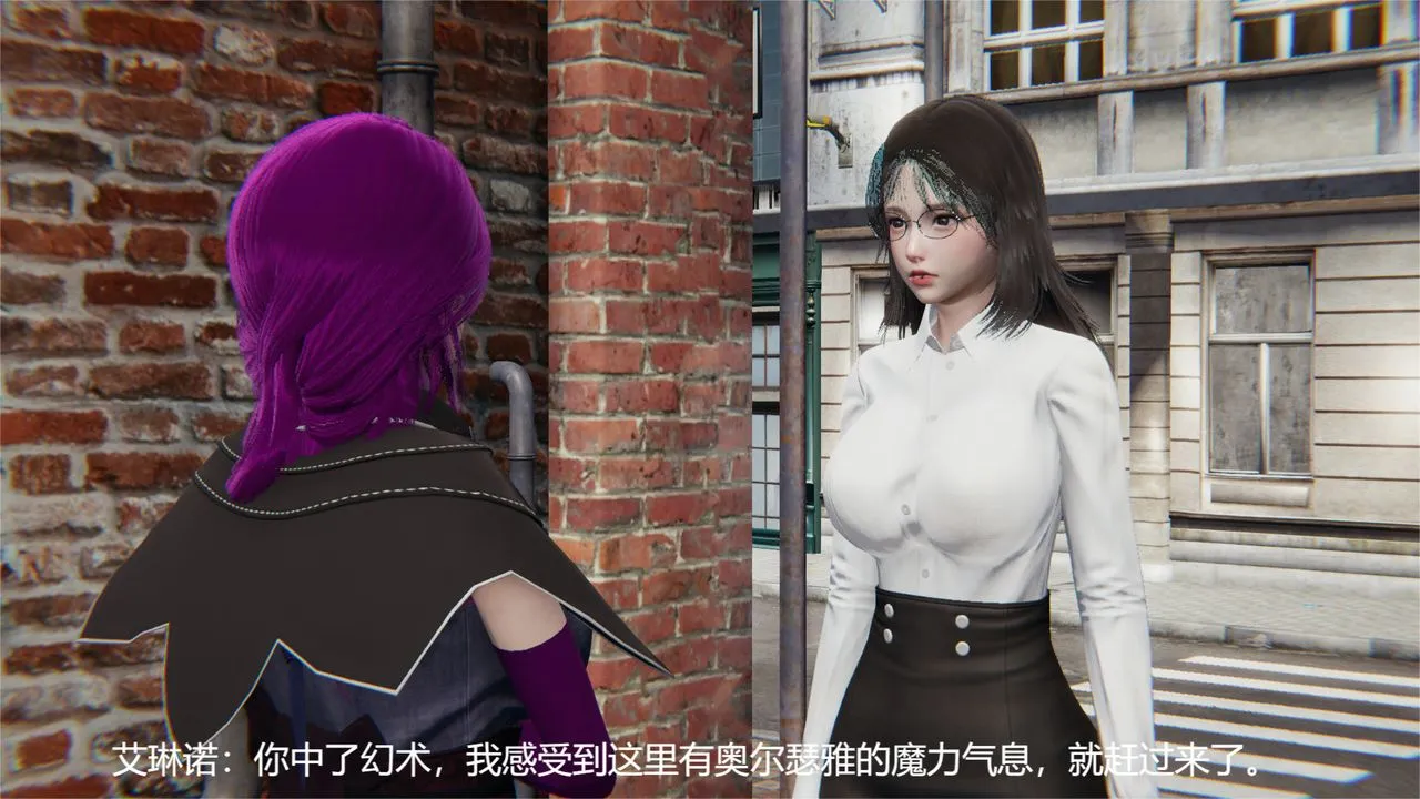[3D]魔法少女狩猎计划X5+番外X3 - 旧版【第05话】 - page 21