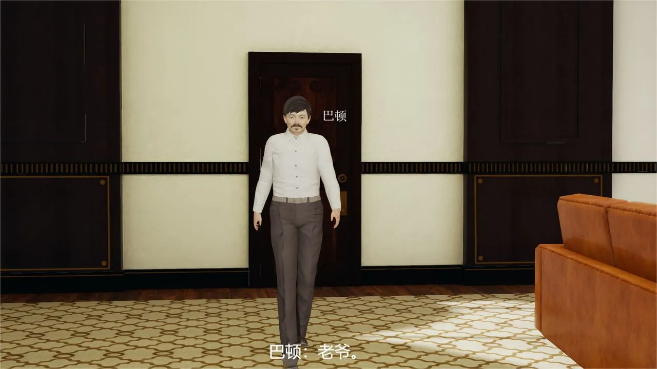 [3D]魔法少女狩猎计划X5+番外X3 - 旧版【第05话】 - page 26