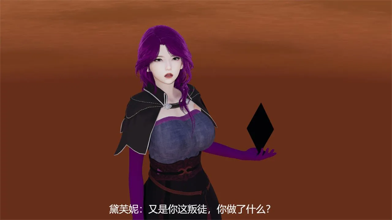 [3D]魔法少女狩猎计划X5+番外X3 - 旧版【第05话】 - page 69