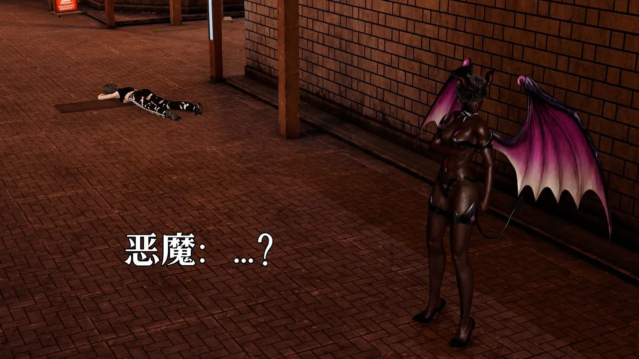 [3D]魔法少女狩猎计划X5+番外X3 - 新版【第06话】 - page 4