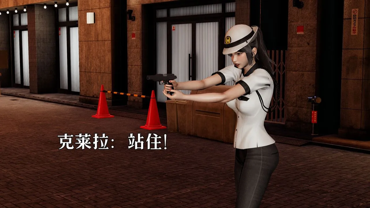 [3D]魔法少女狩猎计划X5+番外X3 - 新版【第06话】 - page 5