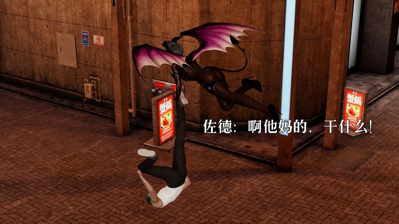 [3D]魔法少女狩猎计划X5+番外X3 - 新版【第06话】 - page 7