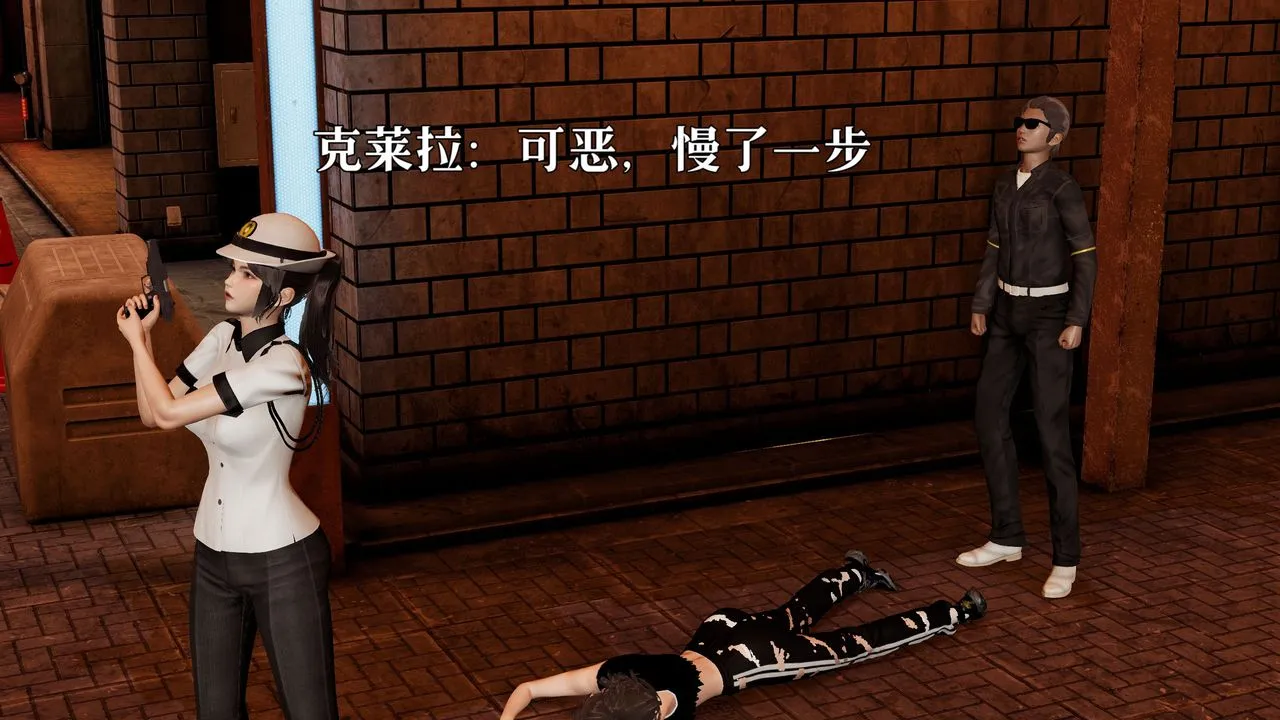 [3D]魔法少女狩猎计划X5+番外X3 - 新版【第06话】 - page 9