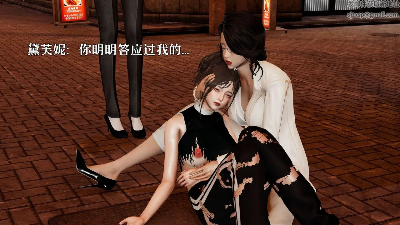 [3D]魔法少女狩猎计划X5+番外X3 - 新版【第06话】 - page 11
