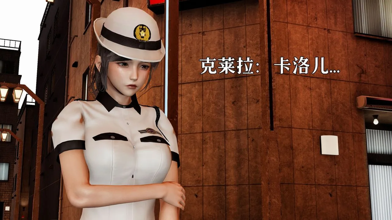[3D]魔法少女狩猎计划X5+番外X3 - 新版【第06话】 - page 12