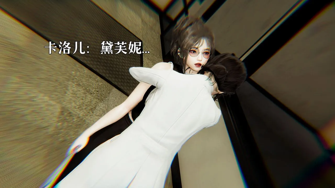 [3D]魔法少女狩猎计划X5+番外X3 - 新版【第06话】 - page 13