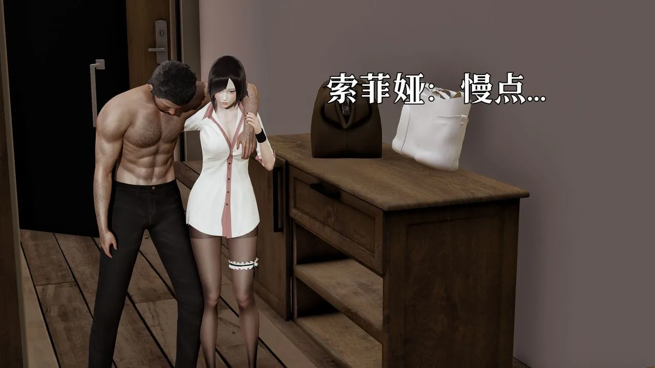 [3D]魔法少女狩猎计划X5+番外X3 - 新版【第06话】 - page 38