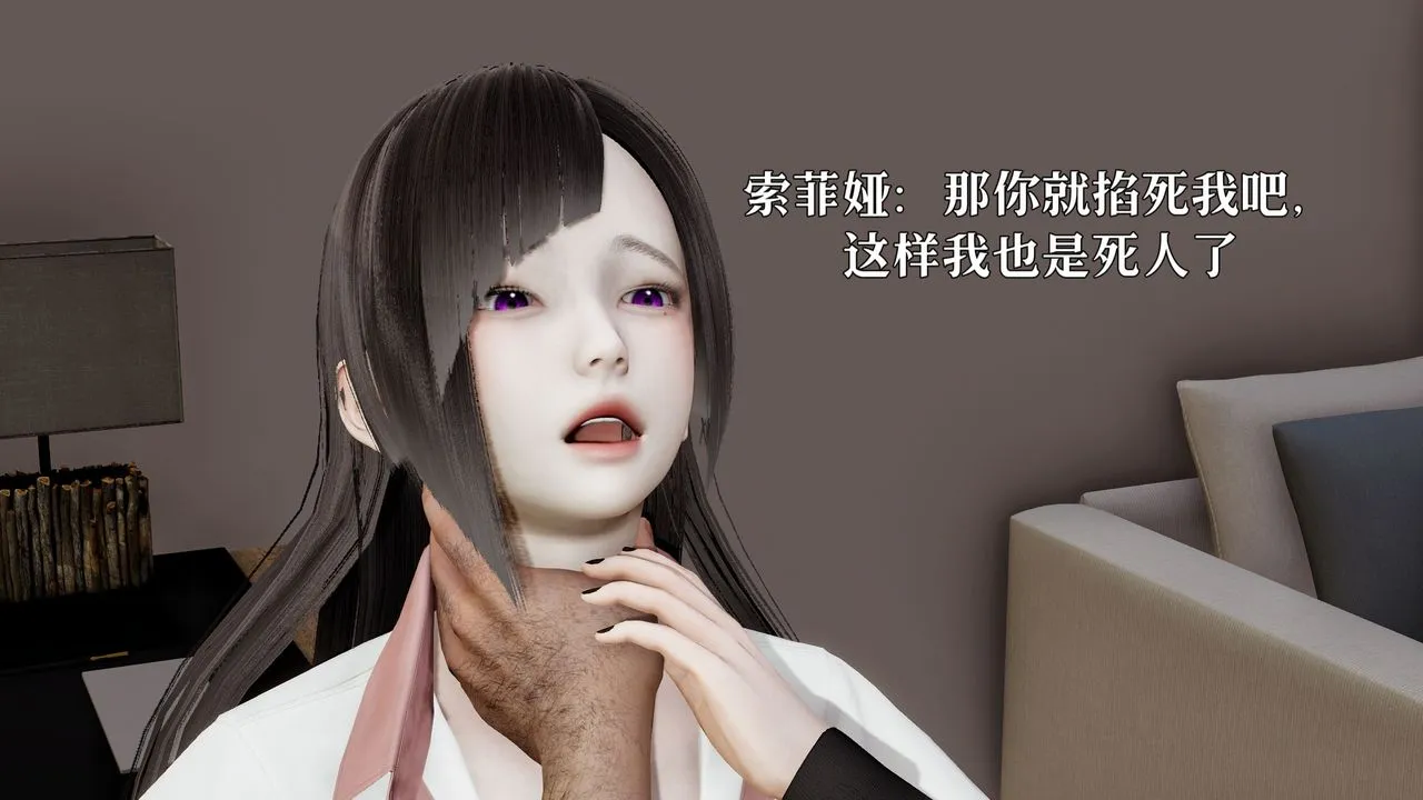 [3D]魔法少女狩猎计划X5+番外X3 - 新版【第06话】 - page 48