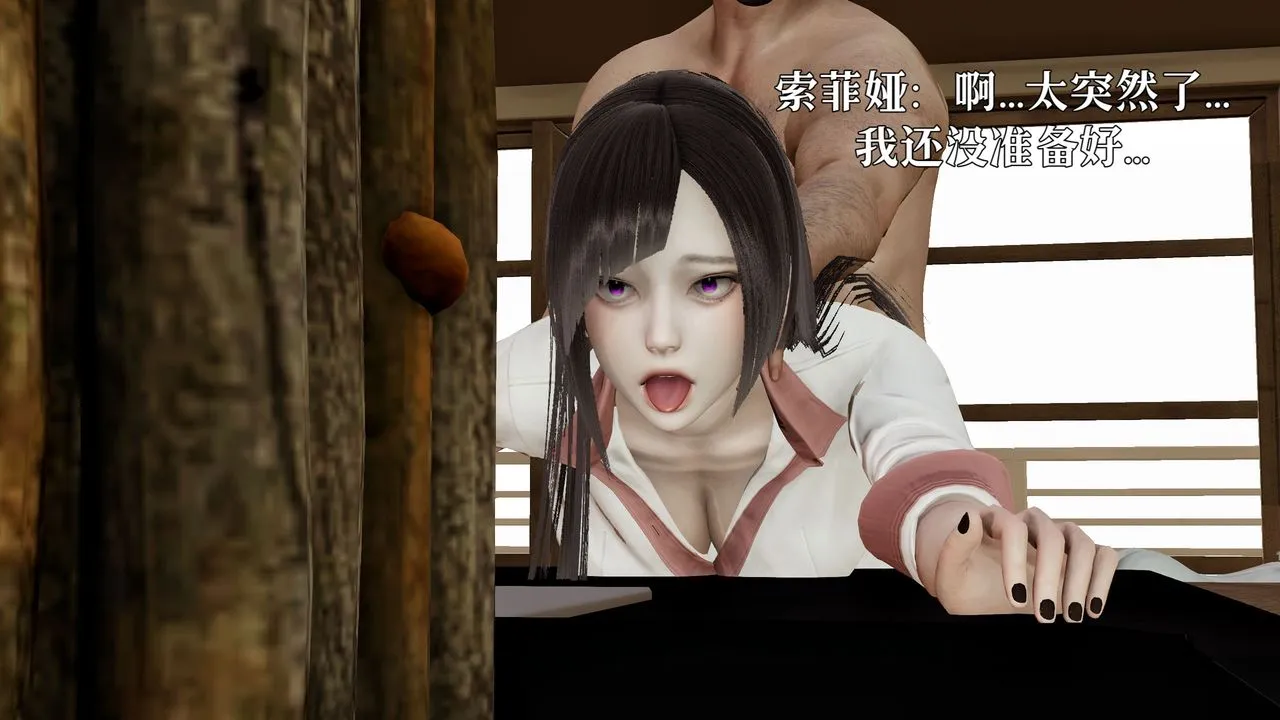 [3D]魔法少女狩猎计划X5+番外X3 - 新版【第06话】 - page 51