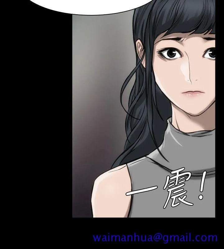 女演员 - 第21话-决心参演 - page 31