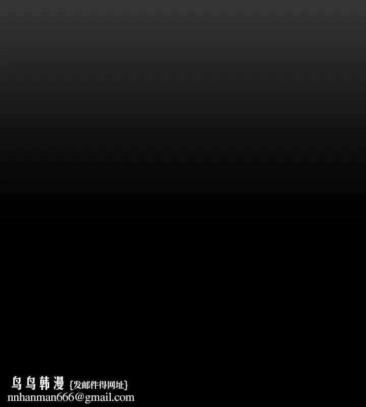 女演员 - 第18话-选择 - page 18